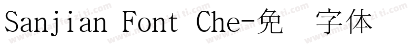 Sanjian Font Che字体转换